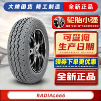 LINGLONG TIRE 玲珑轮胎 汽车轮胎 195R15C RADIAL 666 东风菱智