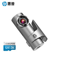 HP 惠普 行车记录仪 3k清大广角星光夜视 手机互联语音声控迷你隐藏 f480w 128G卡套装