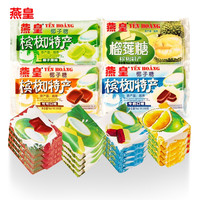 燕皇 榴莲糖200g