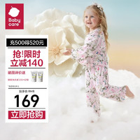 babycare山茶花儿童家居服莫代尔婴儿睡衣秋装内衣套装 哆咔山茶粉 120cm 