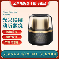 百亿补贴：哈曼卡顿 Allure Essential 音乐曜石 蓝牙音箱音响