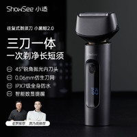 百亿补贴：ShowSee 小适 复式智能数显剃须刀 黑色F602-GY 单机