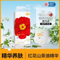 YIYING 宜婴 弱酸红花山茶拉拉裤 XXXL30片敏感肌适用