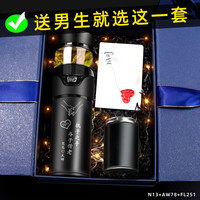 永恒瞬间 父亲节生日礼物茶水分离保温杯男士高档水杯定制刻字老公爸爸实用 多功能茶漏杯刻字+剃须刀+礼盒