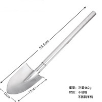 卓墨 不锈钢锄头农具家用种菜小锄头除草实用开荒挖土户外工具农用挖笋 60厘米不锈钢中号尖铲