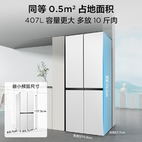 移动端、京东百亿补贴：TCL 407升大容量十字对开门冰箱R407V3-U