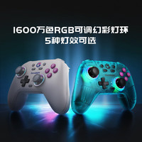 GameSir 盖世小鸡 启明星 NS无线游戏手柄 复古白