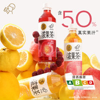 88VIP：HEYTEA 喜茶 浓果茶50%真果汁低糖0脂果汁茶饮料夏日饮品450ml*12瓶/15瓶