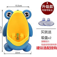 可爱派 男宝宝小便器童男孩便斗尿盆儿童尿壶马桶挂墙式站立便池尿尿神器