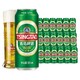 TSINGTAO 青岛啤酒 经典系列10度青啤500mL*18罐 赠苏打水380ml*6瓶