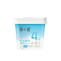 simplelove 简爱 轻食酸奶4%蔗糖 风味发酵乳DIY   大桶酸奶400g*1