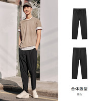 Semir 森马 舒服裤|商场同款森马休闲裤男2024夏新款凉感锥形小脚裤吸湿速干