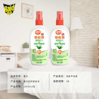 移动端、京东百亿补贴：Raid 雷达蚊香 驱蚊液 100ml*2瓶 清爽芦荟香型