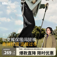 蕉下(beneunder)蕉下高弹保暖阔腿裤女EL86124垂感显瘦棉感卫裤宽松亲肤休闲裤子 漫暮黑 175/80A(XXL)