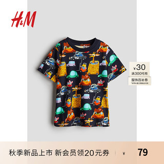 H&M 2024秋季童装男童印花T恤1251228 深蓝色/疯狂动物城 150/76