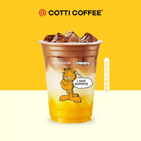 库迪 COTTI COFFEE咖啡【周一我好芒】芒芒生打椰2选1 15天-直充-外卖&自提
