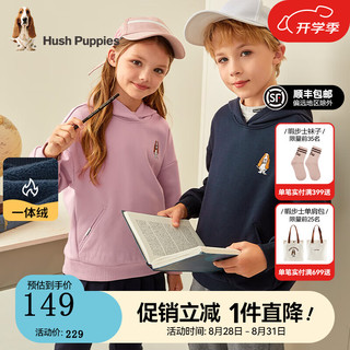 暇步士（Hush Puppies）童装儿童男女童秋冬季休闲百搭柔软舒适卫衣 藏蓝 C款偏厚款 105cm