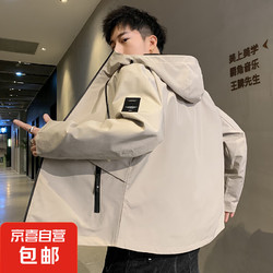 JX  ins风工装连帽三防风衣 卡其 2XL