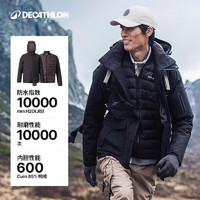 DECATHLON 迪卡侬 冲锋衣三合一户外冬季羽绒服夹克曜石黑XL-5245200