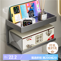 百字卫生间纸巾盒卷纸架厕纸架卫生纸置物架免打孔纸巾架厕所卷纸盒 【双层置物】免打孔纸巾架
