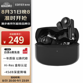 EDIFIER 漫步者 Lolli Pro2 入耳式真无线主动降噪动圈蓝牙耳机 深空黑