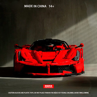 CaDA 咔搭 Master系列 C61505 Viva Hypercar