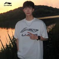 百亿补贴：李宁 LI-NING 短袖T恤男夏季全短袖纯棉运动训练跑步休闲上衣女t恤