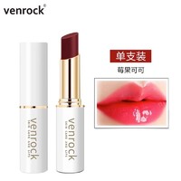 venrock 变色唇膏口红