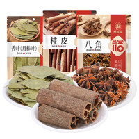 塞翁福 香料组合装 3袋（八角50g 桂皮50g 香叶15g）