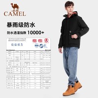 百亿补贴：CAMEL 骆驼 男冬加绒加厚户外三合一冲锋衣