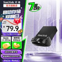 SanDisk 闪迪 至尊高速系列 CZ430 酷豆 USB 3.1 U盘 黑色 128GB USB-A