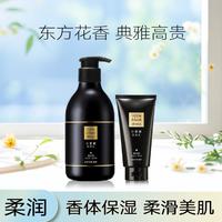 AVON 雅芳 小黑裙香体乳400g+150g 保湿身体乳