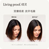 LIVING PROOF Livingproof顺柔防毛躁洗发水护发素效期至2025年4月