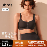 Ubras 24年无尺码波波线前扣文胸罩女感内衣无痕无钢圈 前扣款-咖啡粉末色 均码（A-C杯）