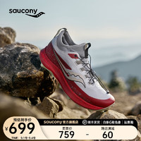 saucony 索康尼 游隼13夏季男鞋户外防滑越野跑鞋训练运动鞋子 灰红 42