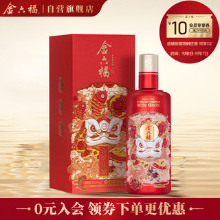 金六福 喜悦佳酿 50.8%vol 兼香型白酒 500ml 单瓶装