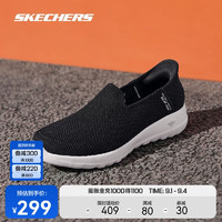 SKECHERS 斯凯奇 健步鞋女轻质黑色休闲鞋户外透气鞋124641 黑色/白色/BKW 38