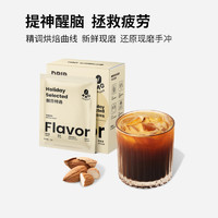 TAG ESPRESSO 泰阁咖啡 TAG泰阁挂耳咖啡精品手冲挂耳咖啡美式纯黑咖啡粉现磨手冲咖啡70g