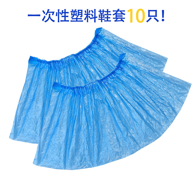 洁湾 一次性鞋套室内加厚塑料防水学生脚套包邮家用耐磨客人加长机房