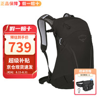 OSPREY 小鹰户外背包 HIKELITE 骇客系列户外登山包 防泼水轻便双肩包 18L 黑色 O/S