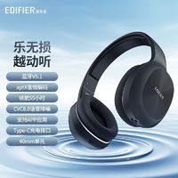 EDIFIER 漫步者 W800BT Plus 耳罩式头戴动圈降噪蓝牙耳机 珍珠白