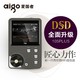 aigo 爱国者 mp3-105PLUS 无损音乐hifi播放器车载随身听学生mp3母带级