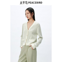 PEACEBIRD 太平鸟 女装时尚毛衫2024秋季毛衫潮流合集