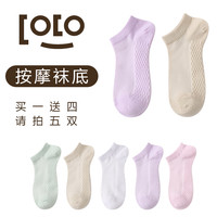 5双10双艾草香薰防臭袜子按摩底提耳防掉跟男女纯棉透气薄款短袜