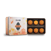 美心美心金月盛宴礼盒月饼395g中秋礼盒