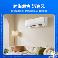 KELON 科龙 速享省电宝系列 KFR-35GW/QS1-X1 壁挂式空调 大1.5匹 新一级