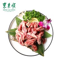 东来顺 羔羊羊肋间肉 1000g 肋条肉条 内蒙羊肉 煎炸烧烤食材 羊肉生鲜