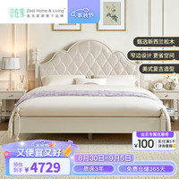 恣在家 美克家居美式复古实木床1.8米主卧简约床轻奢床伯爵中古风家具 1.5米实木软包床