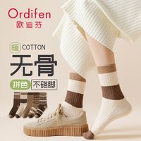 Ordifen 欧迪芬 美拉德袜子女秋冬款中筒袜潮网红勃肯鞋无骨条纹咖色堆堆袜