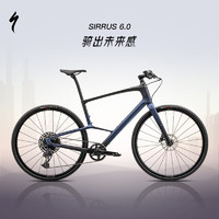 SPECIALIZED 闪电 SIRRUS 6.0 碳纤维轻量通勤平把多功能公路自行车 碳黑渐变/幽灵珍珠蓝 M